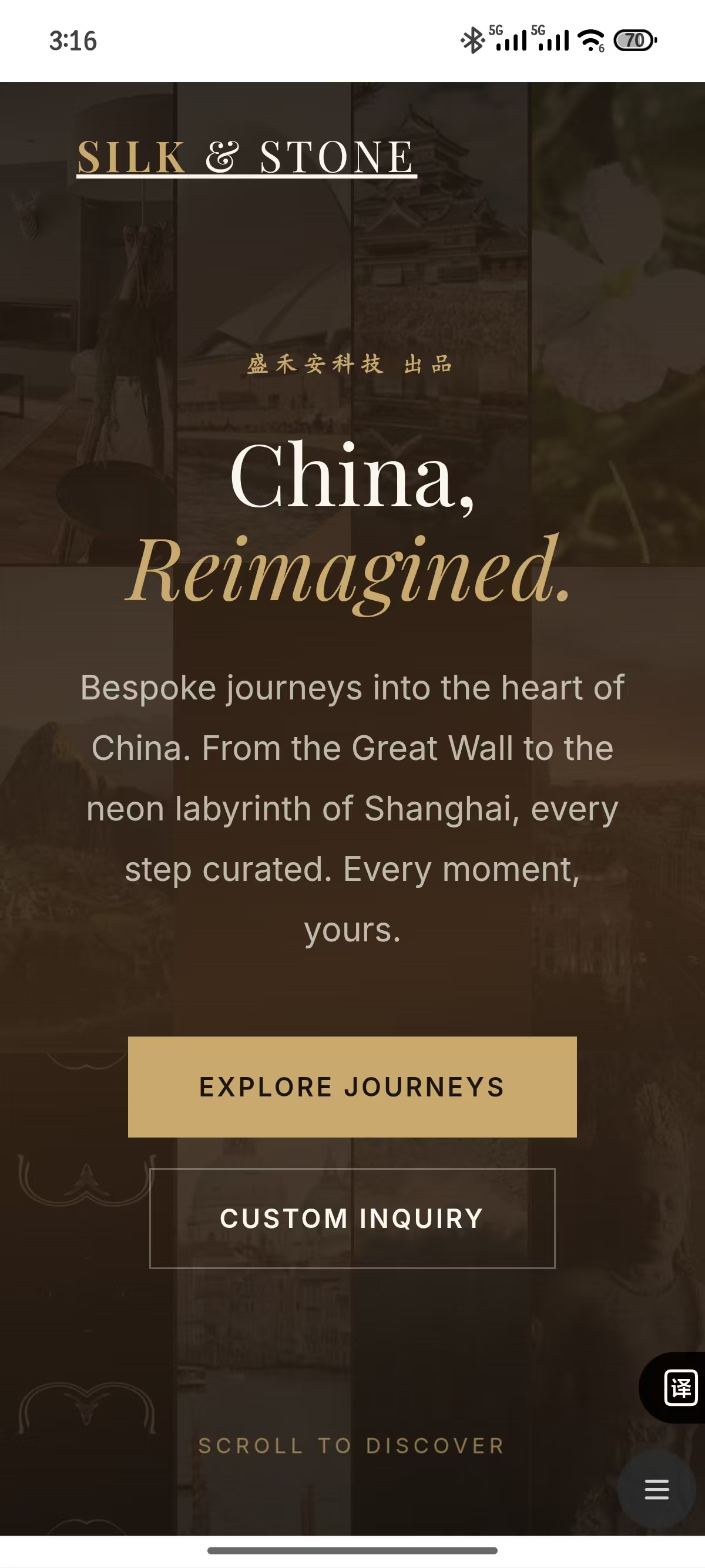 Silk & Stone Travel